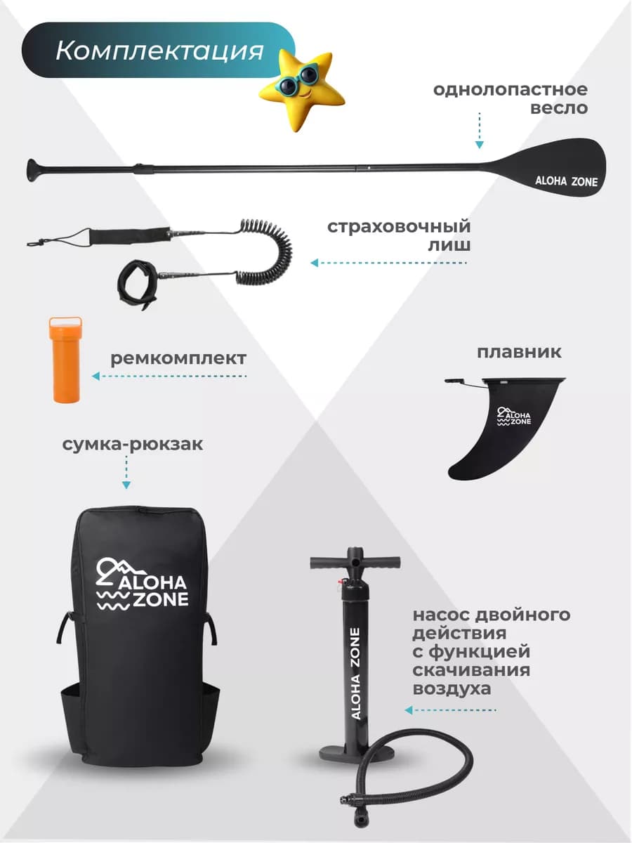 Сапборд SurfAnimals 8,7``