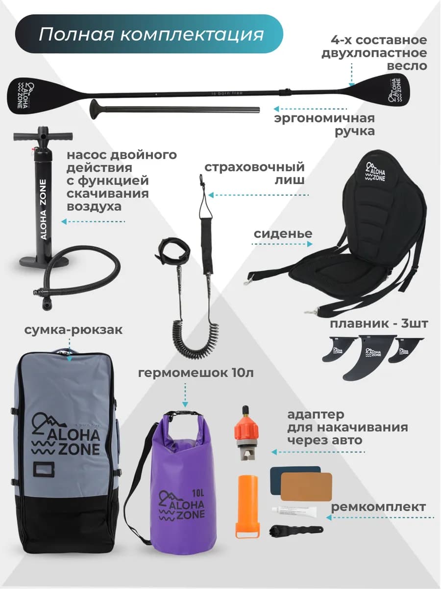 Сапборд Lotus 11``