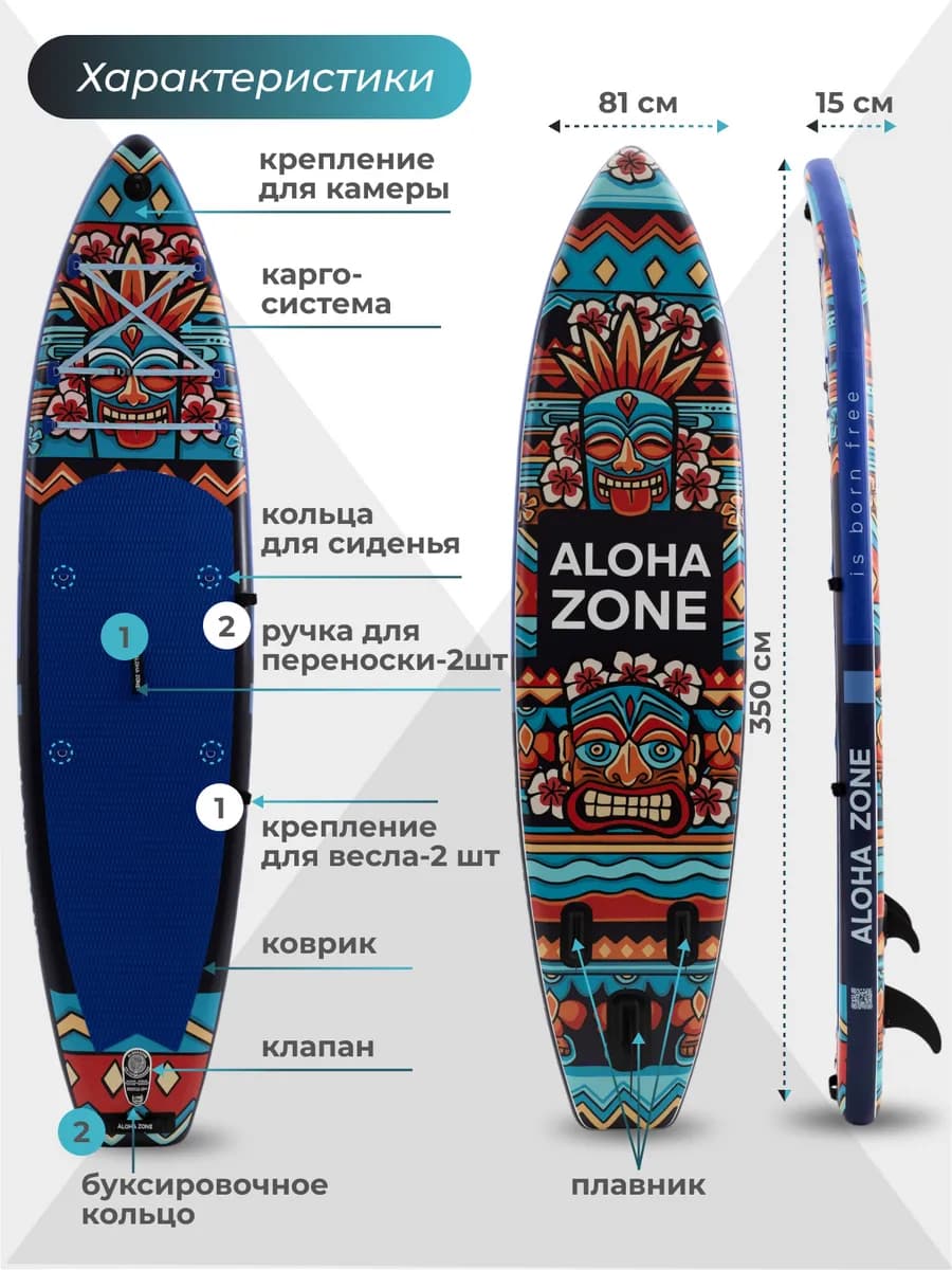 Сапборд Ornamental 11'6"